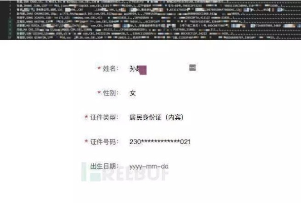 如何合法查询酒店开房记录？这些信息必须知道！