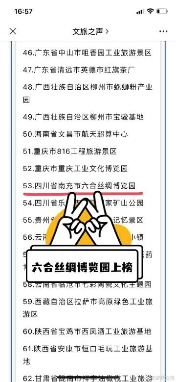 柳州家居地毯品牌精选