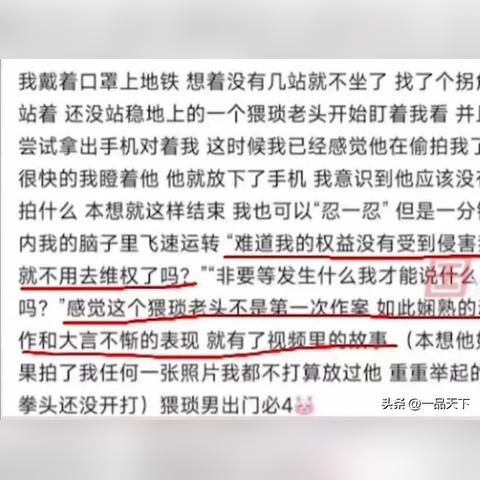 揭秘网络查开房记录的真相