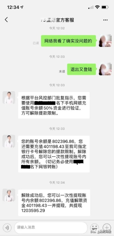 揭秘抖音月付提现公众号的真伪，是骗局还是正规操作？