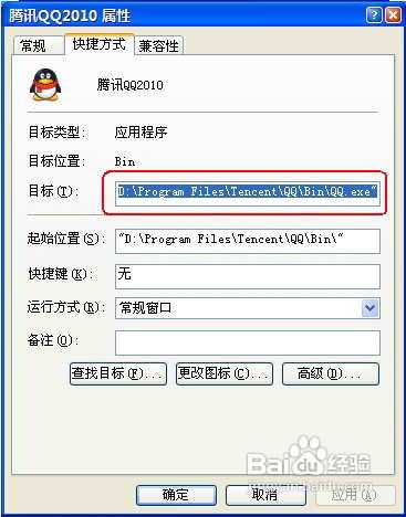 远程监控QQ聊天记录的实用技巧
