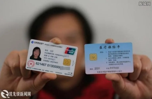 长沙银行医保卡可以取现吗？一文解读你的疑惑