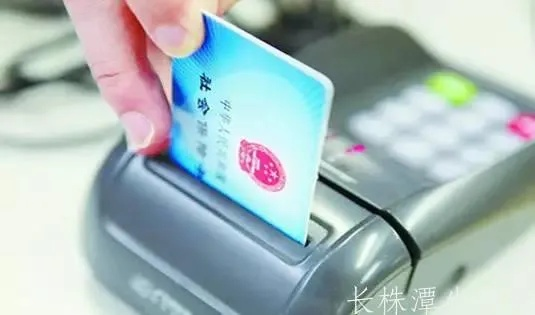长沙银行医保卡可以取现吗？一文解读你的疑惑