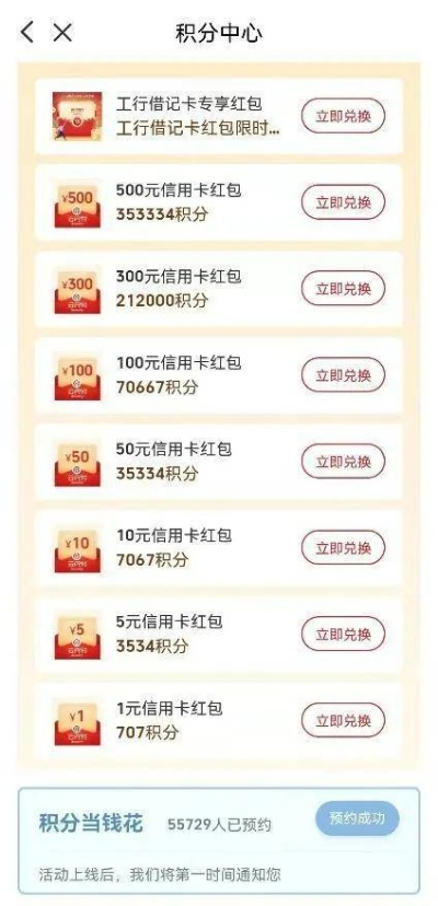 微信分付额度套现攻略，轻松实现现金变现