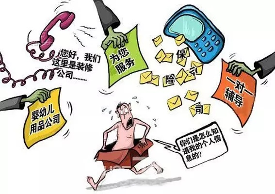 电话号码背后的秘密，如何通过号码追踪个人信息全解析
