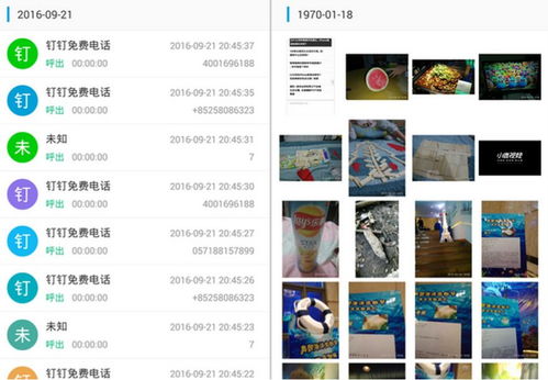 如何悄无声息地查看老婆QQ聊天记录，揭秘不为人知的技巧！