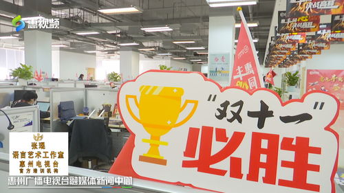 惠州快迪加盟联系全攻略，轻松上手，共创事业高峰！