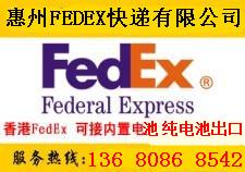 惠州快迪加盟联系全攻略，轻松上手，共创事业高峰！