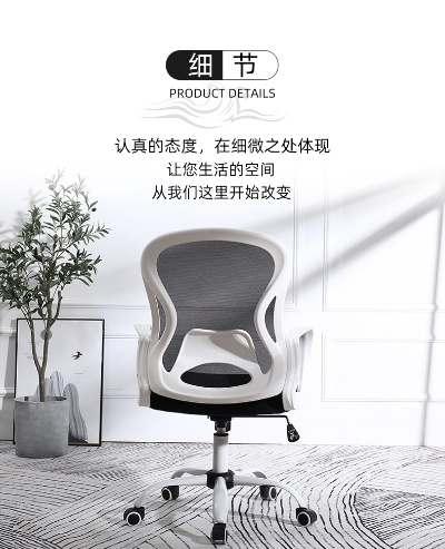 探索文艺电脑椅子品牌