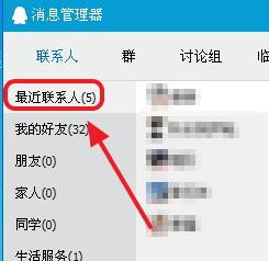为什么QQ中的好友聊天记录没有了？揭秘聊天记录消失的五大原因
