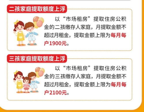支付宝里的公积金怎么取现？一篇文章带你搞懂