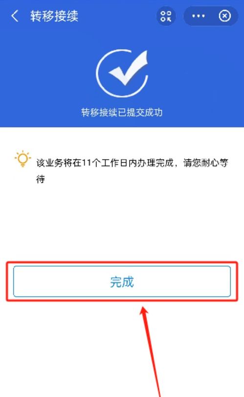 支付宝里的公积金怎么取现？一篇文章带你搞懂
