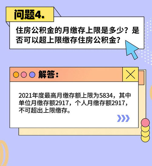 支付宝里的公积金怎么取现？一篇文章带你搞懂