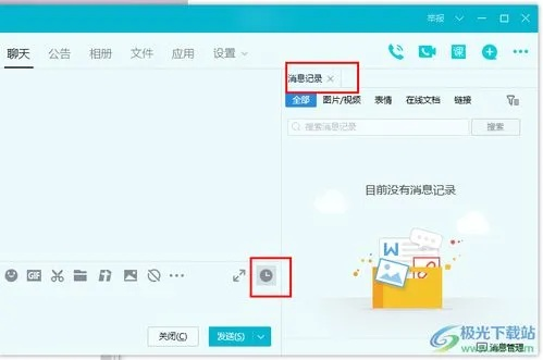 揭秘！无密码查看QQ历史聊天记录的实用技巧