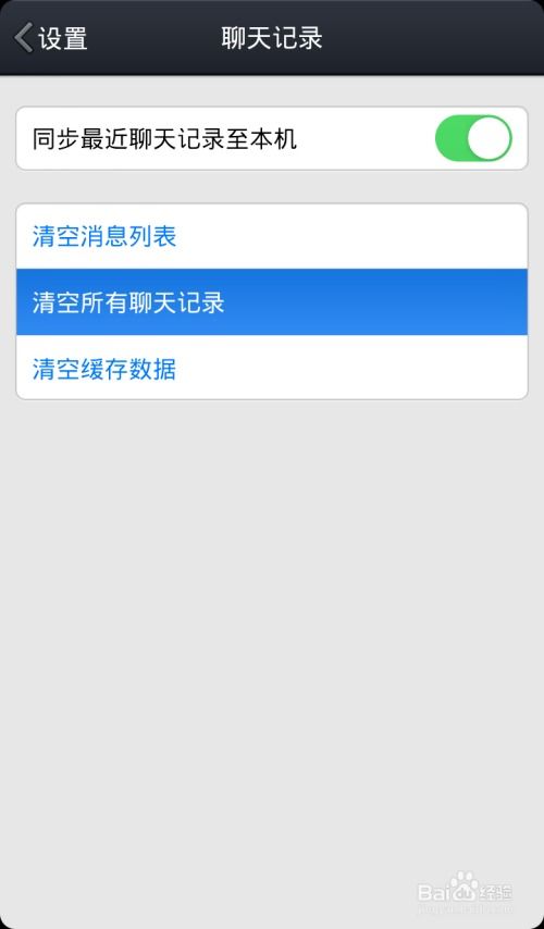 揭秘！如何查看老公删除的QQ聊天记录，这些方法你一定要知道！