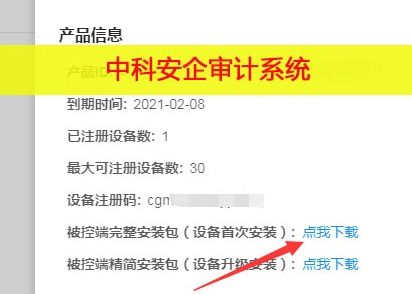 如何远程控制定位别人、监控对方微信聊天记录