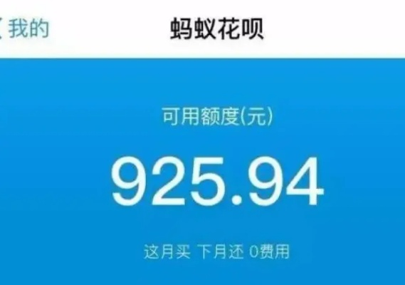 轻松搞钱！揭秘个人如何用花呗提现，让你钱生钱！
