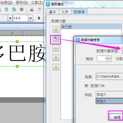 医药品牌标签选择指南