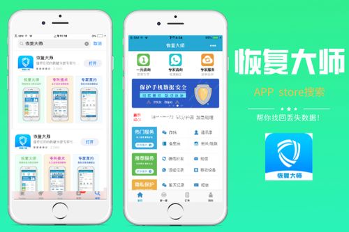 如何拯救被删掉的聊天记录，全方位恢复指南