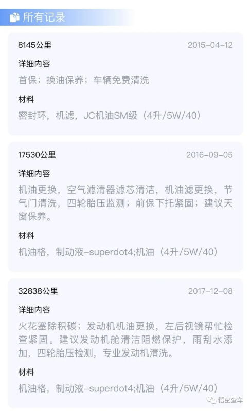 荆州交警查酒店记录查询全解析