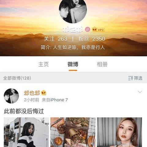 开房记录能否删除？一篇带你了解真相的科普文
