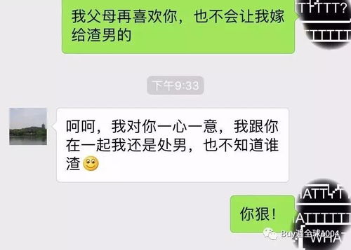 如何查看男友微信聊天记录？这5种方法+避坑指南让你放心