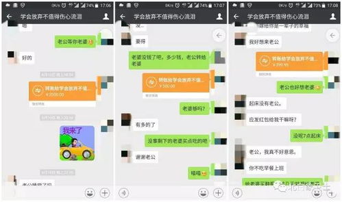 如何查看男友微信聊天记录？这5种方法+避坑指南让你放心