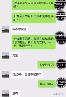 如何查看男友微信聊天记录？这5种方法+避坑指南让你放心