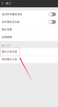 揭秘真相，如何查看对方微信与QQ聊天记录？