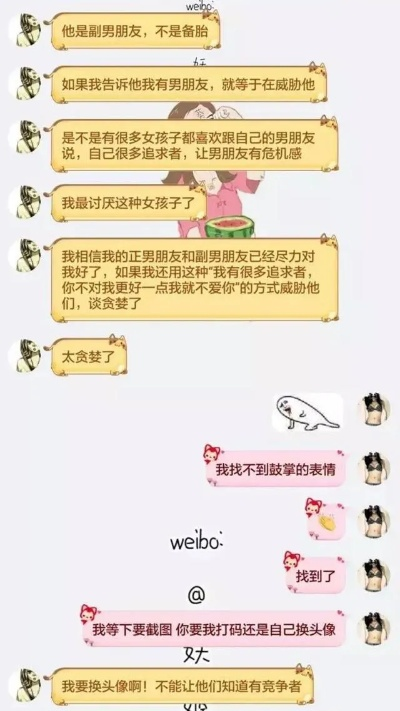 如何查看男友QQ聊天记录？这5种方法及注意事项全解析