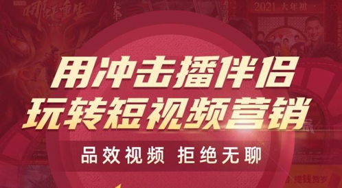 药房加盟抖音，玩转短视频营销！