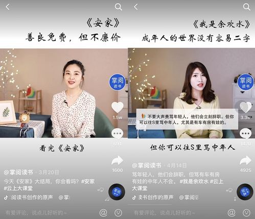 药房加盟抖音，玩转短视频营销！