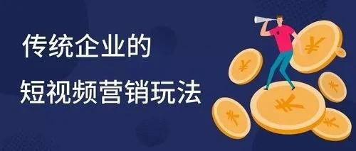 药房加盟抖音，玩转短视频营销！