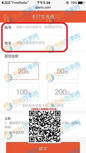鹿优选额度提现及额度卡快速发货指南