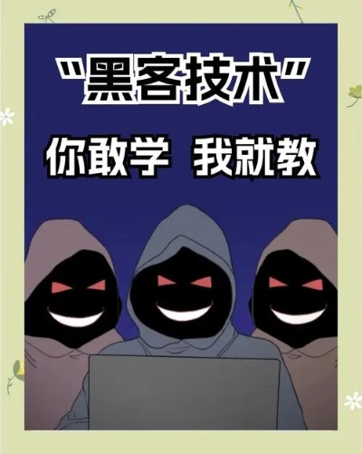 信誉黑客在线联系方式