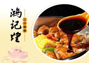 特色餐饮品牌哪家强？深度分析与案例解读