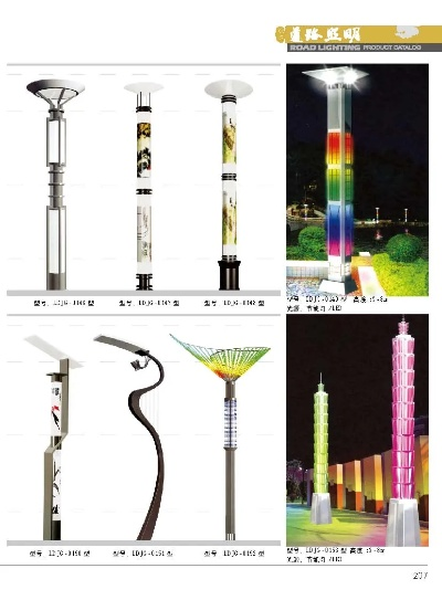 户外亮化工程灯具品牌