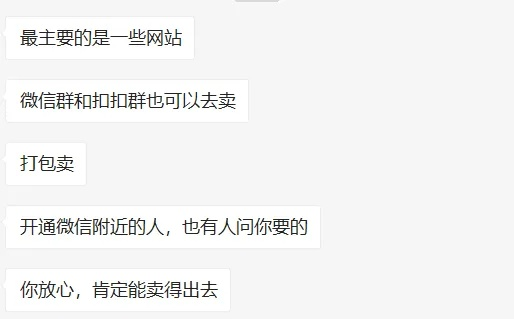 网络人教你如何查看别人聊天记录，真相、风险与应对方法