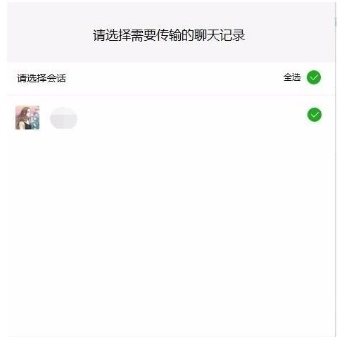 如何恢复之前的微信好友聊天记录，全方位攻略大揭秘！