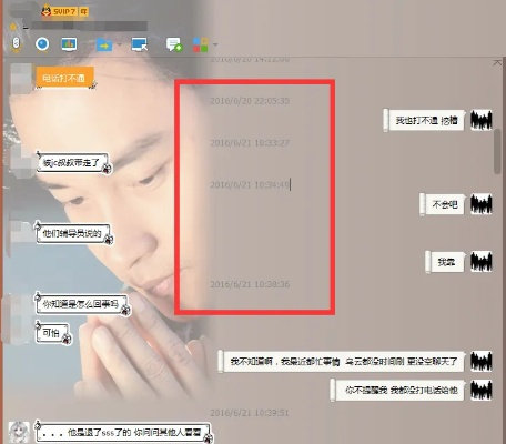 揭秘陌陌聊天记录盗取真相，风险与防范指南