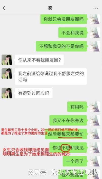 揭秘聊天记录的复活术，可以查被删除的聊天记录吗？