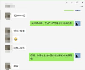 揭秘聊天记录的复活术，可以查被删除的聊天记录吗？