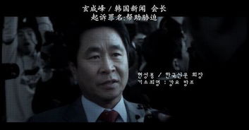 小伙拆迁致富电影，故事背后的真实与虚构