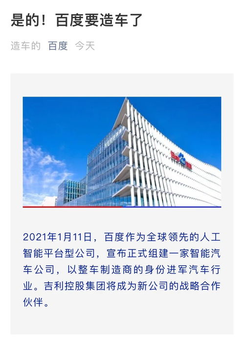 山西怀仁哪些公司赚钱？一探究竟！