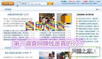 山西怀仁哪些公司赚钱？一探究竟！