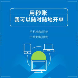 轻松搞懂个人花呗提现攻略，告别虚拟，现金在手！