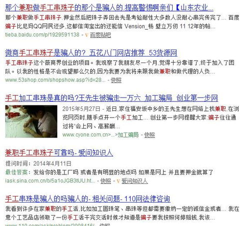 揭秘微信聊天记录盗取真相，风险与防范指南