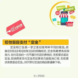 如何用微店放心花套出来？购物指南与实用技巧