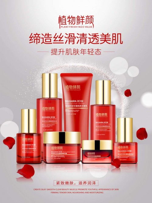 婷美化妆品品牌，美丽事业的领航者
