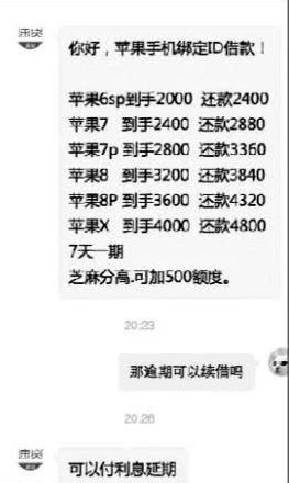 羊小咩便荔卡套出来套路，揭秘信用卡背后的消费陷阱